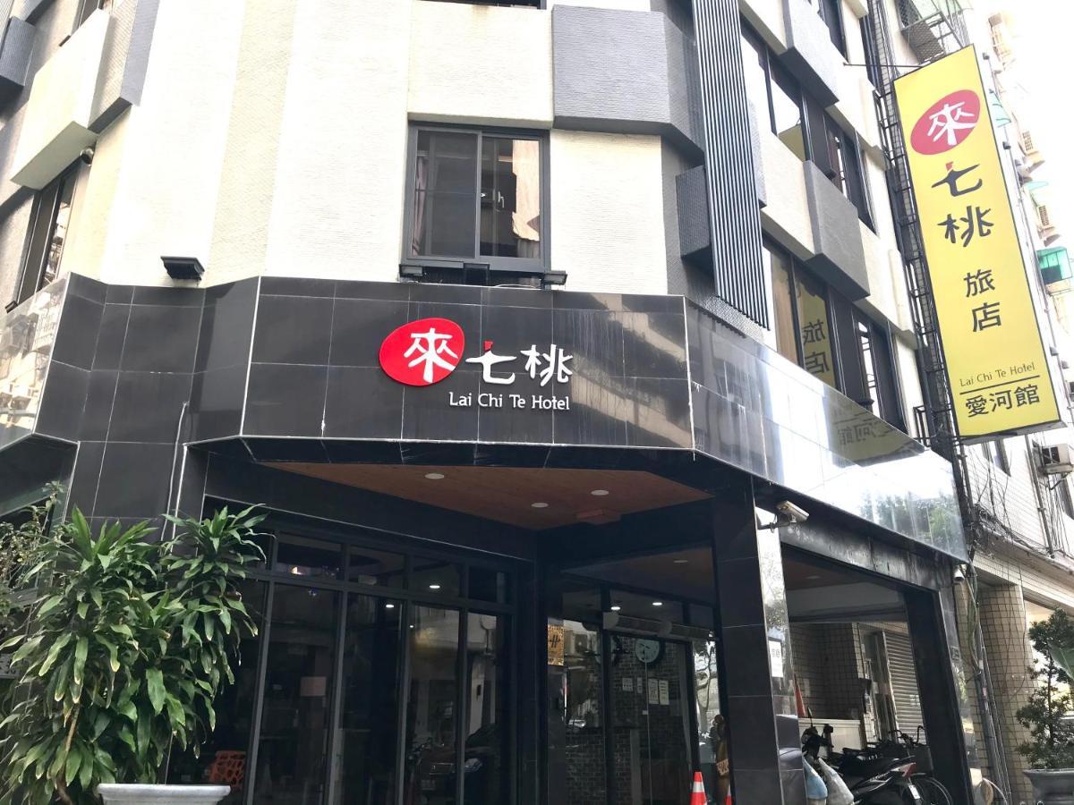 Laichite Hotel Love River Kaohsiung Extérieur photo